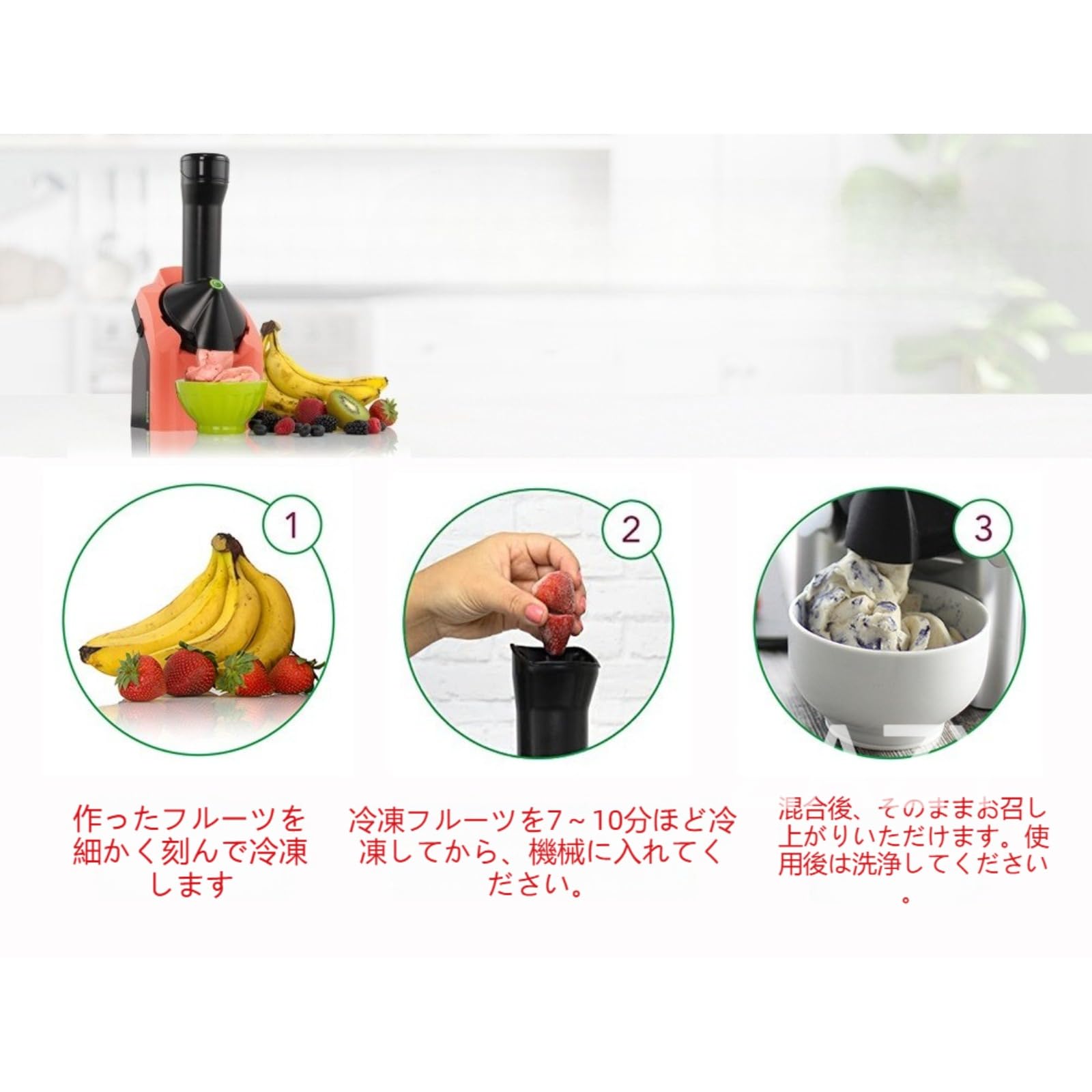 Amazon | ソフトクリームメーカー ZAZY 家庭用アイスクリームマシン